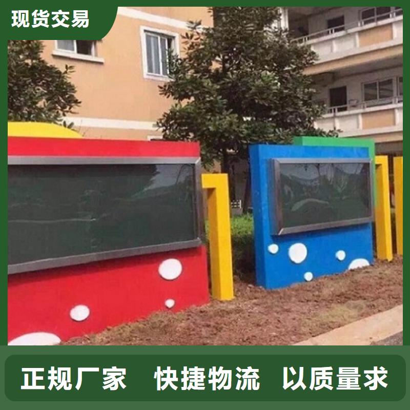 宣传栏灯箱滚动灯箱合作共赢
