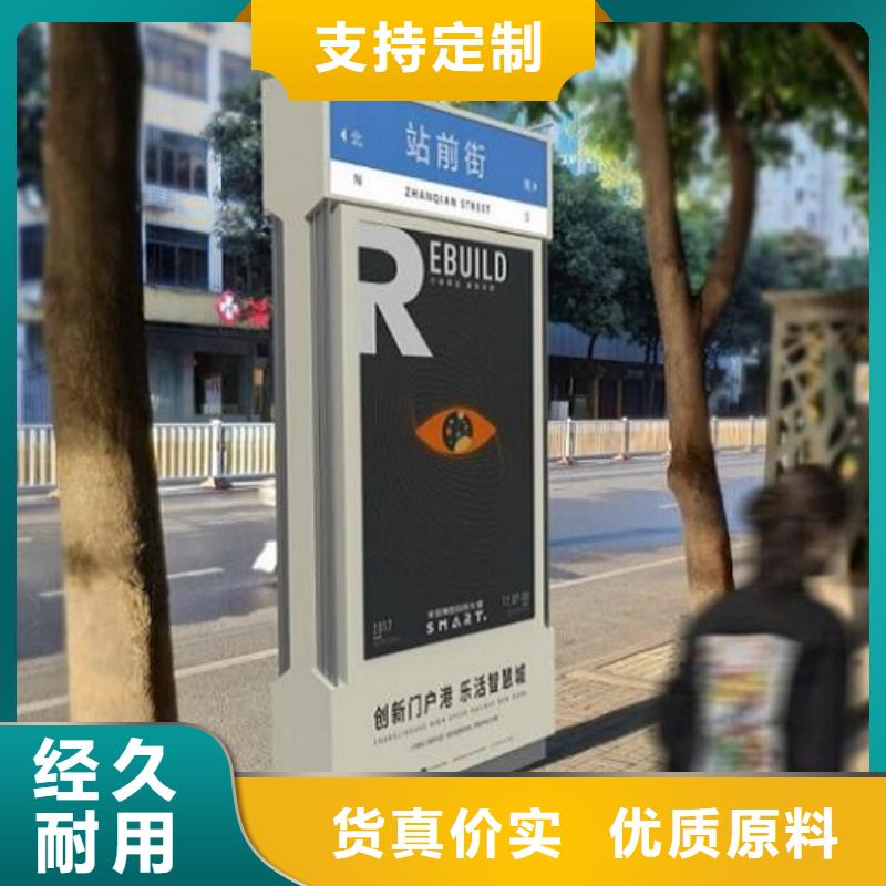 小区阅报栏锐思【 路灯箱_垃圾箱灯箱制作一站式采购商】
