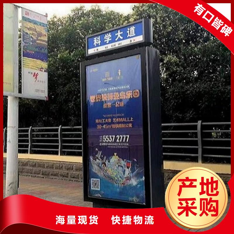 小区阅报栏-视频-尤溪|宁化|宁德|南平|漳州|泉州|龙岩|厦门锐思小区阅报栏_ 锐思广告制品生产厂家(三明市分公司)