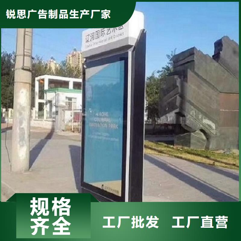 小区阅报栏-视频-福建省三明市锐思小区阅报栏可服务区域沙县|尤溪|南平|宁德|漳州|莆田等