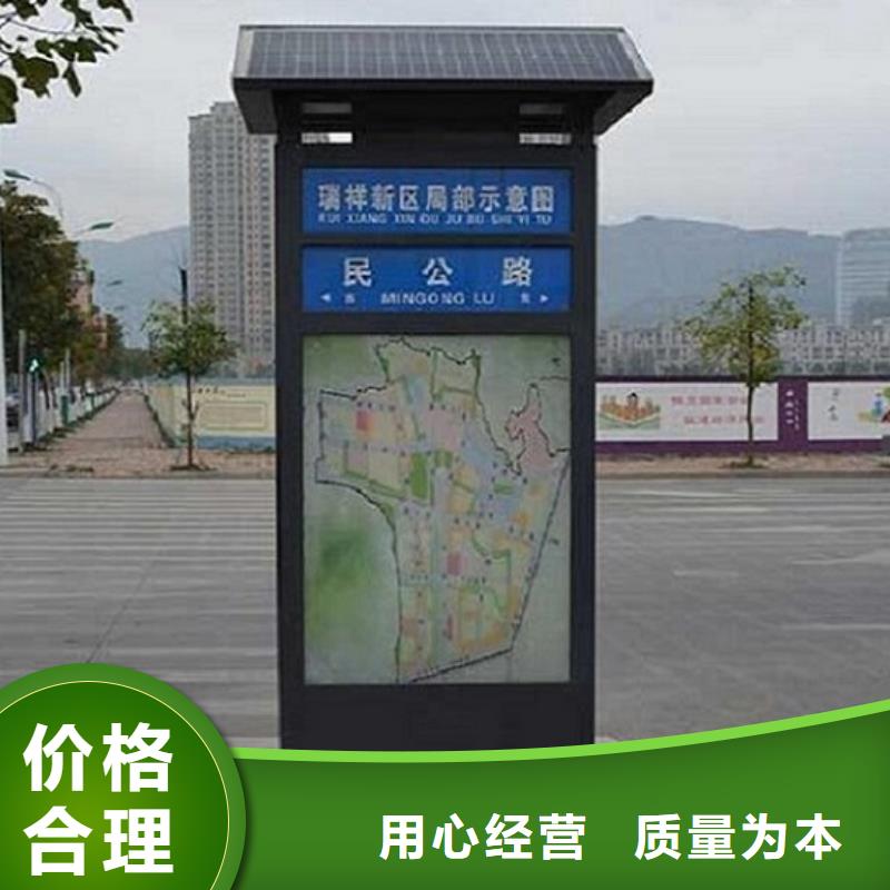 【 路灯箱_人脸识别智能垃圾回收站源厂直接供货】同城货源