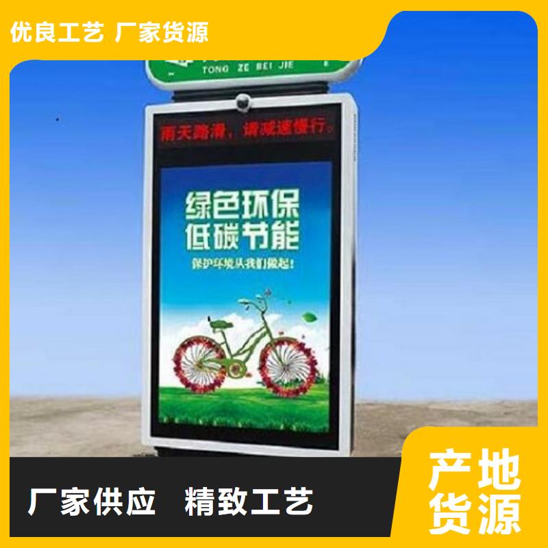 【 路灯箱_人脸识别智能垃圾回收站源厂直接供货】同城货源