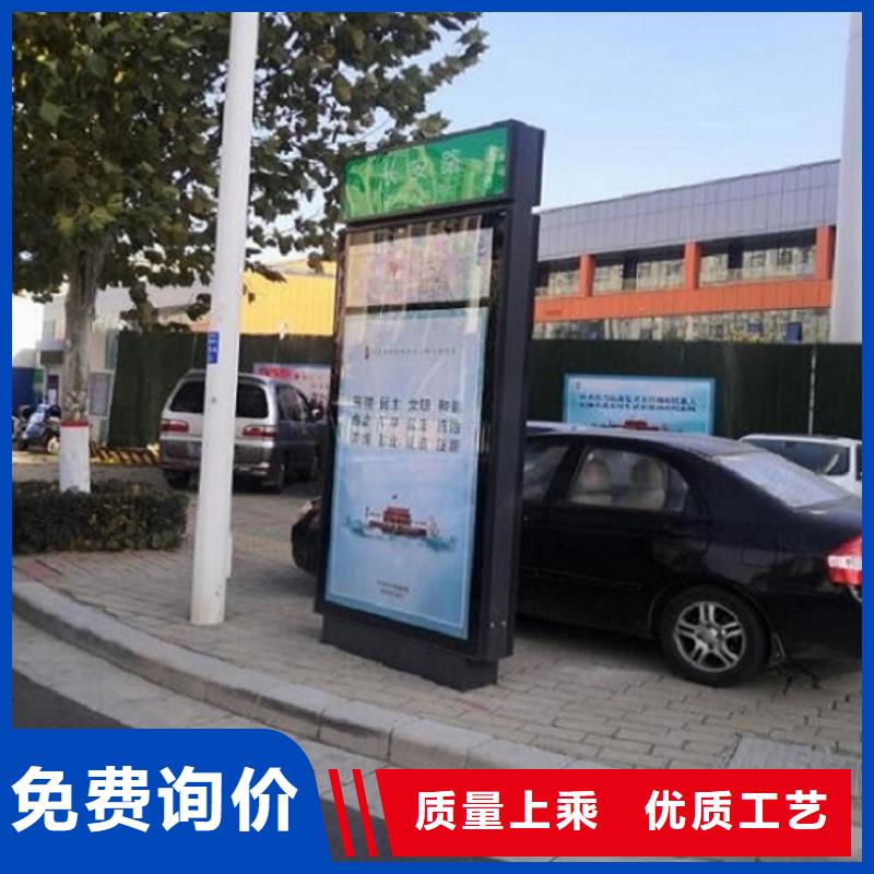 小区阅报栏-视频-福建省三明市锐思小区阅报栏可服务区域沙县|尤溪|南平|宁德|漳州|莆田等
