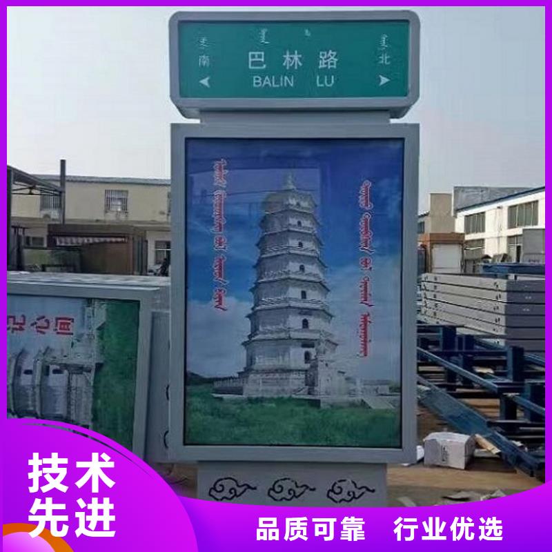 小区阅报栏-视频-尤溪|宁化|宁德|南平|漳州|泉州|龙岩|厦门锐思小区阅报栏_ 锐思广告制品生产厂家(三明市分公司)