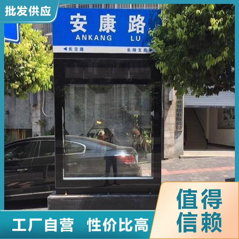 【 路灯箱_人脸识别智能垃圾回收站源厂直接供货】同城货源