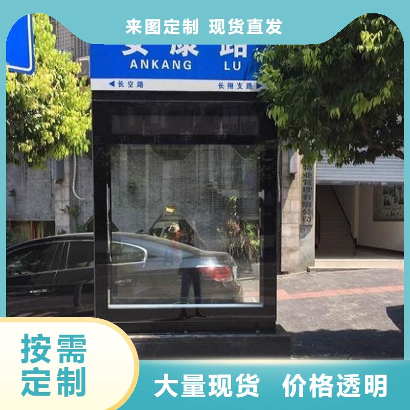小区阅报栏锐思【 路灯箱_垃圾箱灯箱制作一站式采购商】
