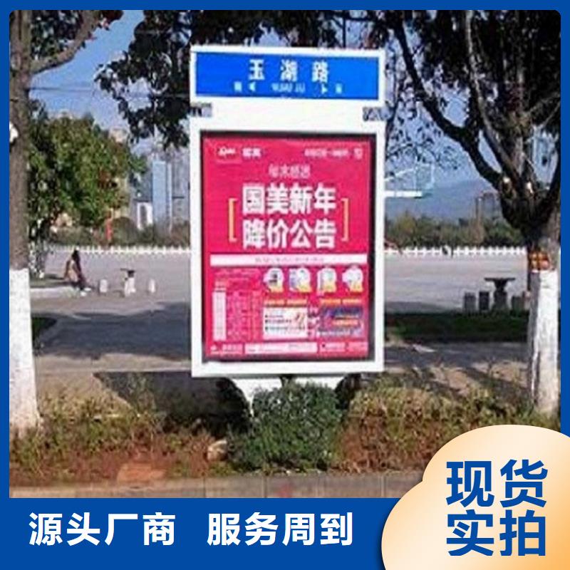 路名牌灯箱不锈钢公交站台价格实惠