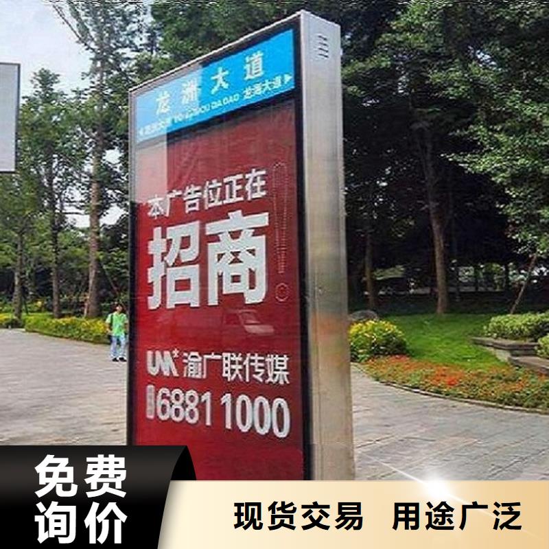 小区阅报栏-视频-福建省三明市锐思小区阅报栏可服务区域沙县|尤溪|南平|宁德|漳州|莆田等