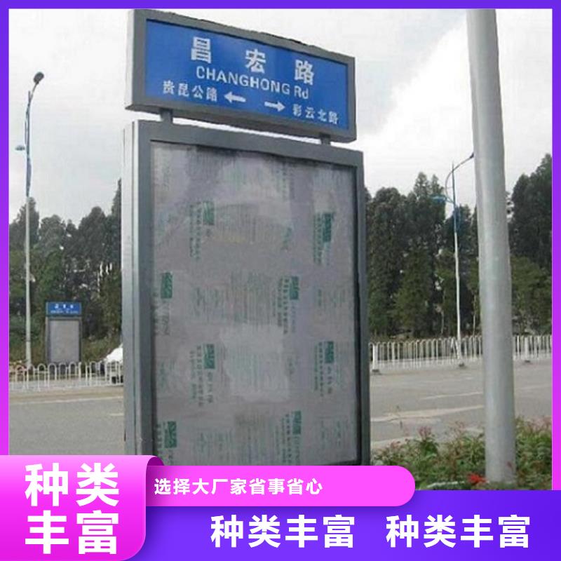 小区阅报栏-视频-福建省三明市锐思小区阅报栏可服务区域沙县|尤溪|南平|宁德|漳州|莆田等