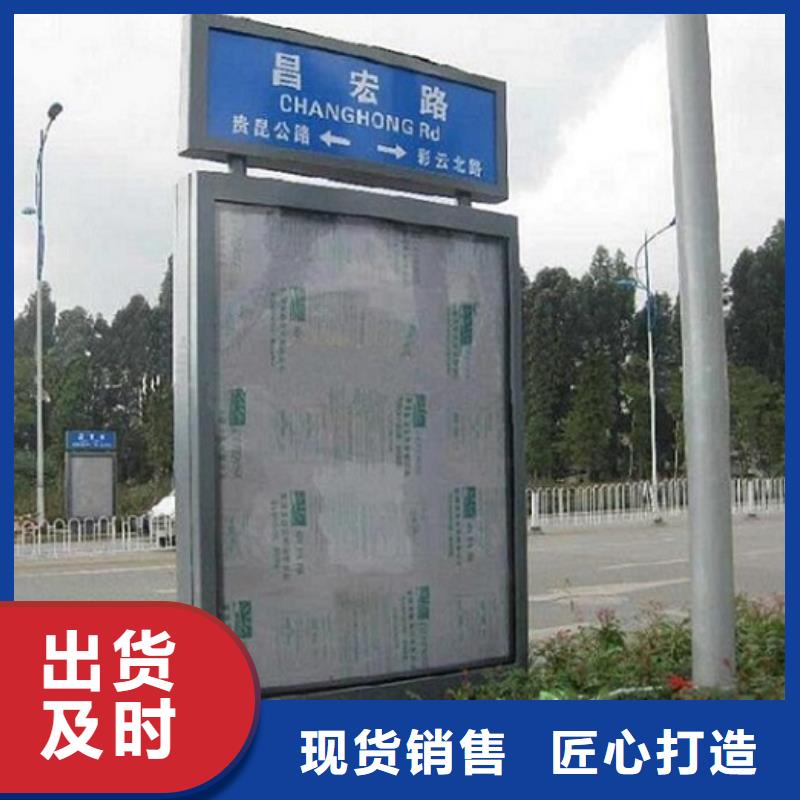 路名牌灯箱不锈钢公交站台价格实惠