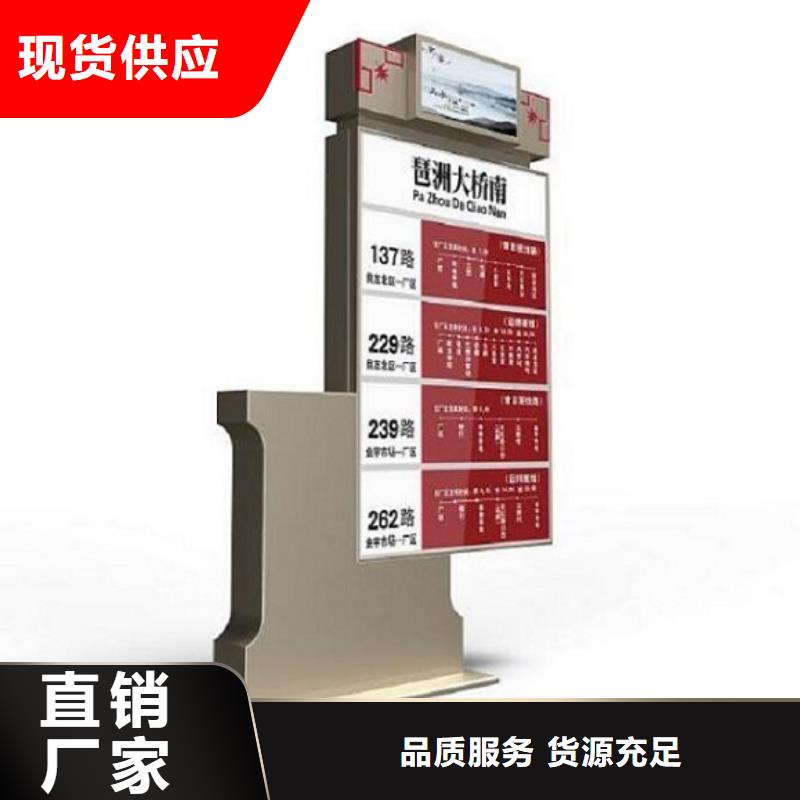 路灯箱不锈钢公交站台价格实惠