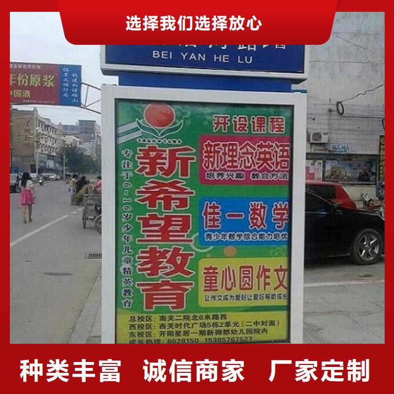 小区阅报栏-视频-福建省三明市锐思小区阅报栏可服务区域沙县|尤溪|南平|宁德|漳州|莆田等