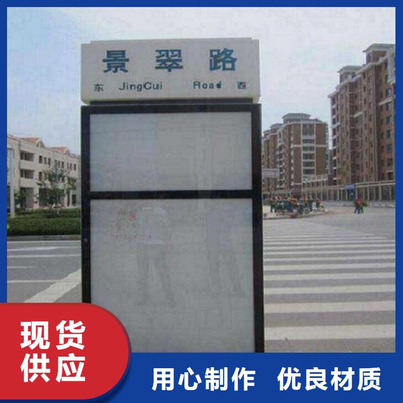 小区阅报栏-视频-福建省三明市锐思小区阅报栏可服务区域沙县|尤溪|南平|宁德|漳州|莆田等