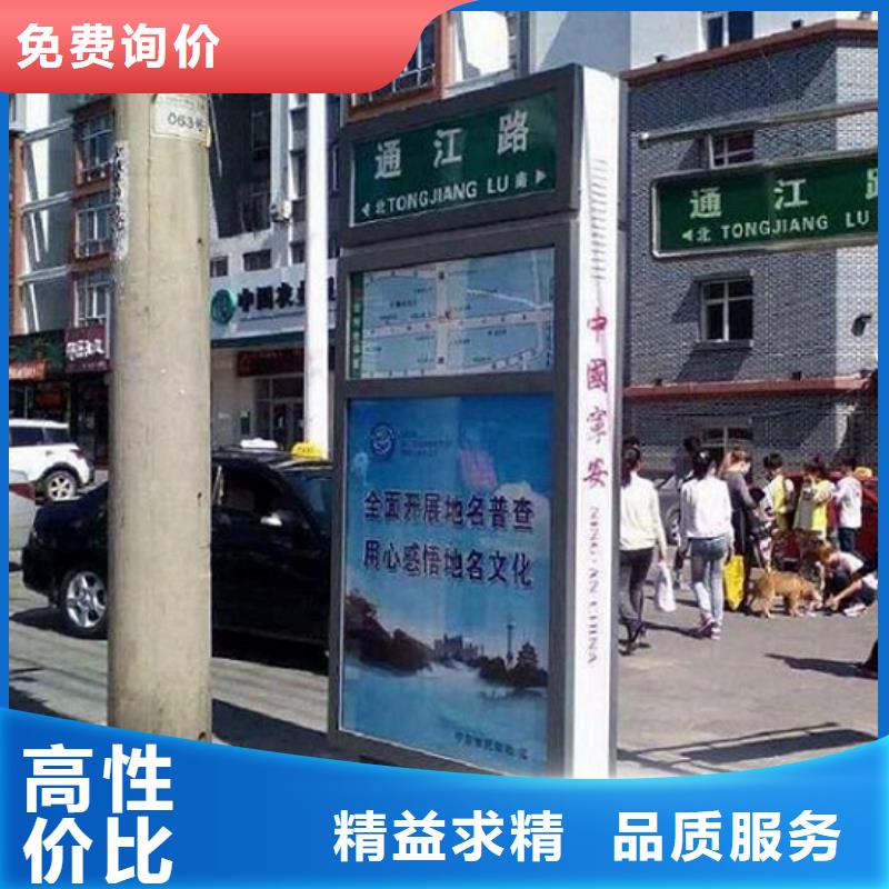 小区阅报栏-视频-福建省三明市锐思小区阅报栏可服务区域沙县|尤溪|南平|宁德|漳州|莆田等