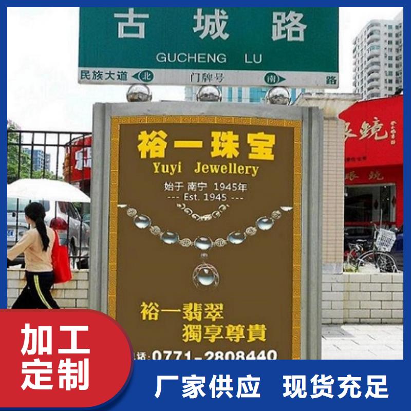 小区阅报栏-视频-福建省三明市锐思小区阅报栏可服务区域沙县|尤溪|南平|宁德|漳州|莆田等