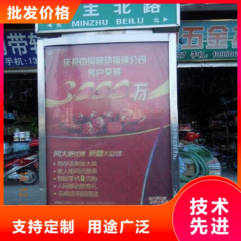 小区阅报栏-视频-福建省三明市锐思小区阅报栏可服务区域沙县|尤溪|南平|宁德|漳州|莆田等