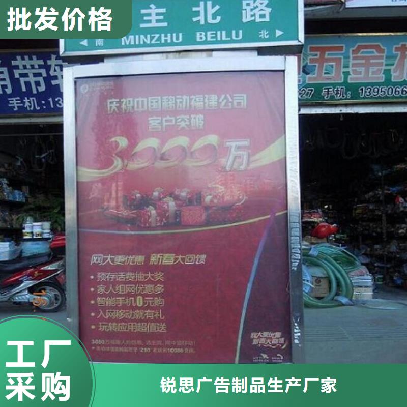 【 路灯箱_人脸识别智能垃圾回收站源厂直接供货】同城货源