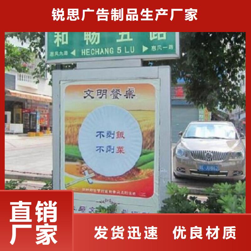 小区阅报栏锐思【 路灯箱_垃圾箱灯箱制作一站式采购商】