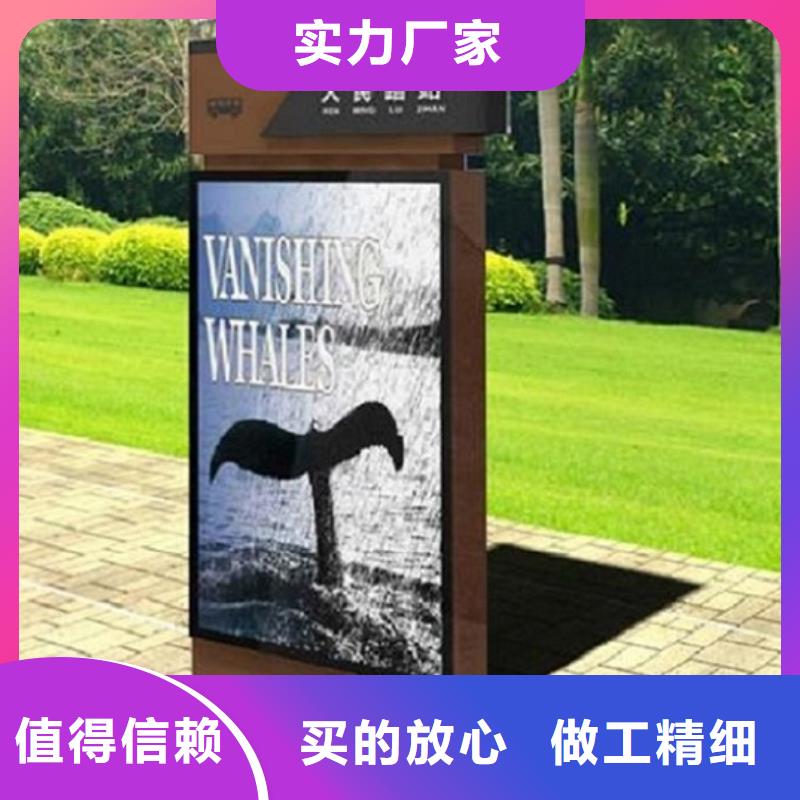 【 路灯箱_人脸识别智能垃圾回收站源厂直接供货】同城货源