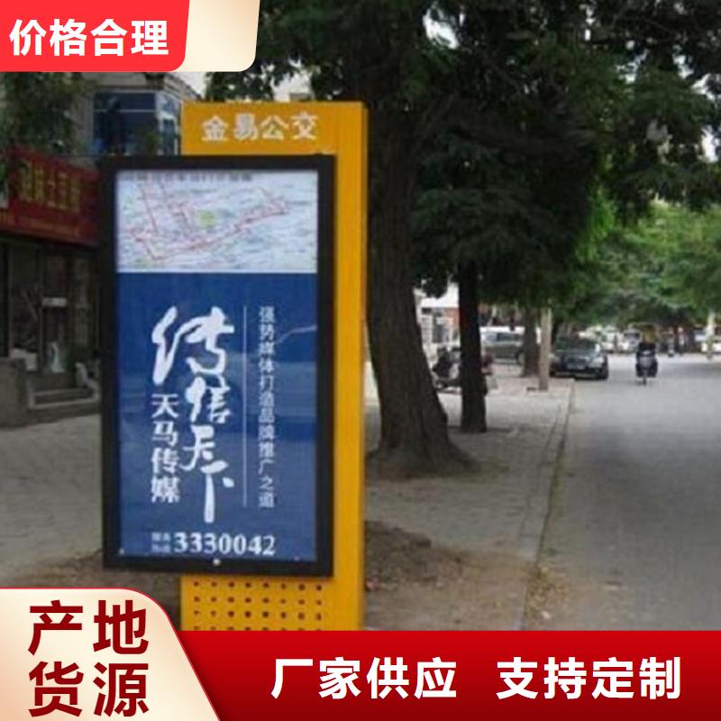 路灯箱-智能公交站台企业专注生产制造多年