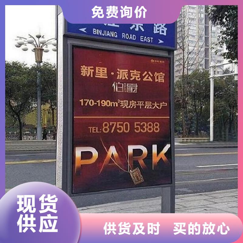 路灯箱,公交站台生产厂家实体厂家大量现货