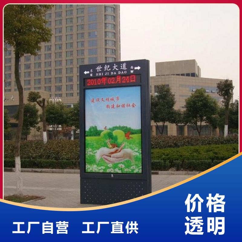 路灯箱-智能公交站台企业专注生产制造多年