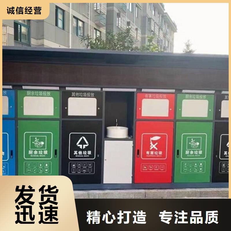 智能分类垃圾箱智能环保分类垃圾箱制作本地厂家值得信赖