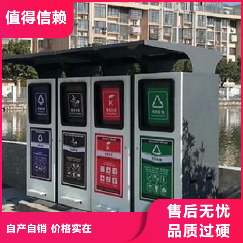 【 智能分类垃圾箱 社灭蚊灯箱的图文介绍】-服务范围包括瑞丽|陇川|大理|普洱|昭通|楚雄|曲靖|红河等