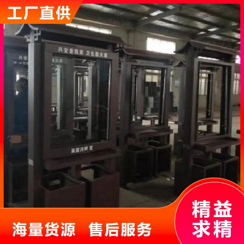 小区阅报栏锐思智能分类垃圾箱【核心价值观制作】精心