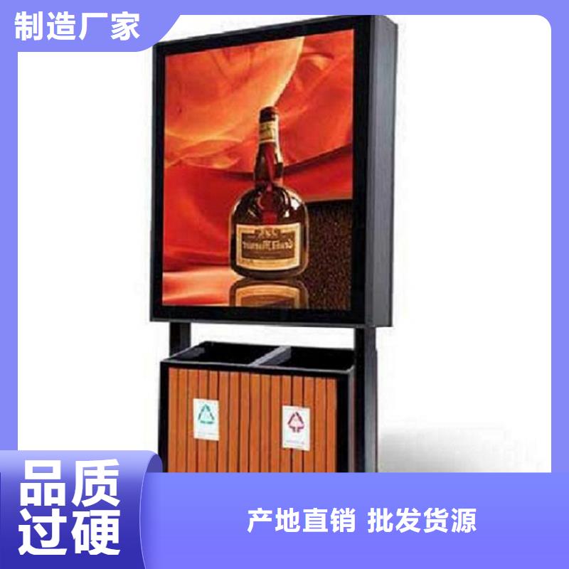 【 智能分类垃圾箱 社灭蚊灯箱的图文介绍】-服务范围包括瑞丽|陇川|大理|普洱|昭通|楚雄|曲靖|红河等