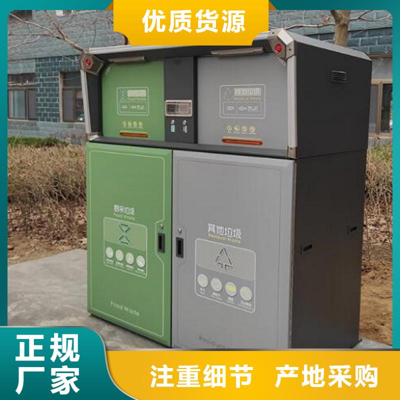 智能分类垃圾箱智能环保分类垃圾箱制作本地厂家值得信赖