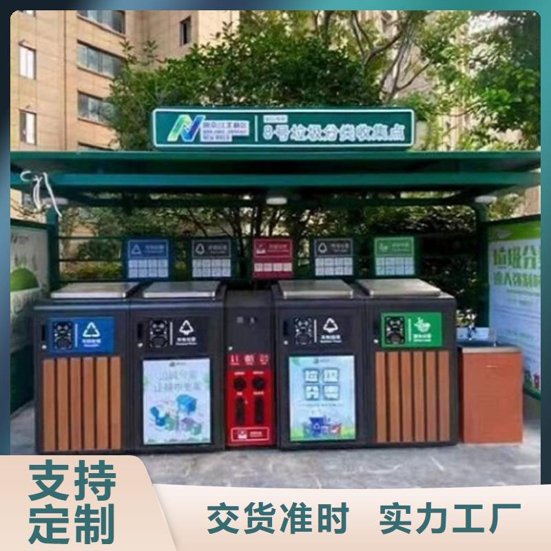 小区阅报栏视频-阿拉善|乌海|通辽|赤峰|包头|呼伦贝尔|锡林郭勒小区阅报栏厂家直销供货稳定-锐思广告制品生产厂家(鄂尔多斯市分公司)