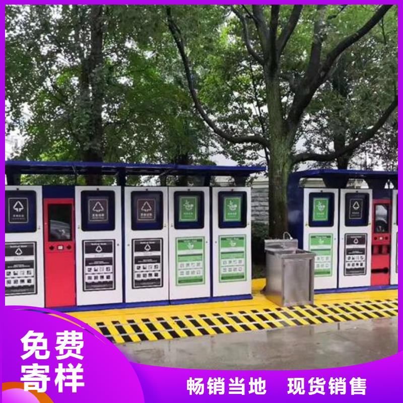 小区阅报栏视频-小区阅报栏|云南省德宏市|梁河|盈江|昭通|曲靖|丽江|大理|玉溪|保山