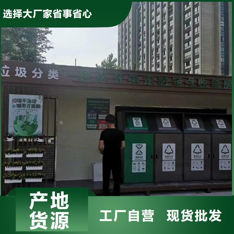 【 智能分类垃圾箱 社灭蚊灯箱的图文介绍】-服务范围包括瑞丽|陇川|大理|普洱|昭通|楚雄|曲靖|红河等