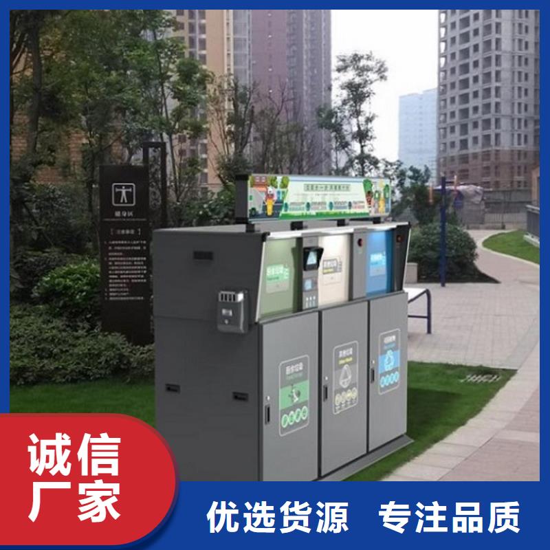 智能分类垃圾箱智能环保分类垃圾箱制作本地厂家值得信赖