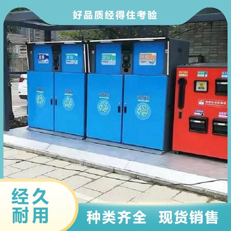 智能分类垃圾箱太阳能路灯箱规格齐全实力厂家
