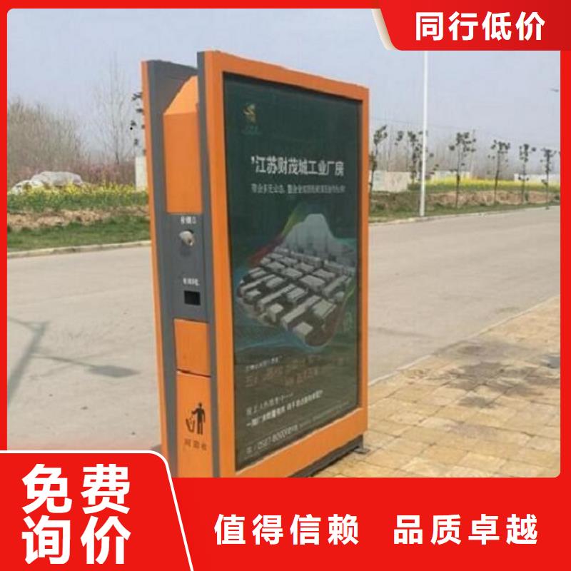 小区阅报栏-视频-鄂尔多斯市小区阅报栏|乌海|兴安|包头|乌兰察布|赤峰|通辽|锡林郭勒
