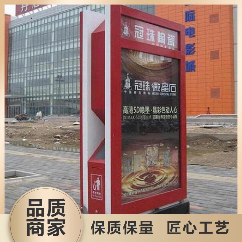 智能分类垃圾箱-公交站台打造行业品质