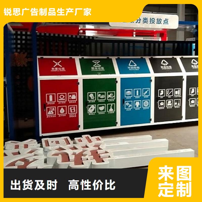 小区阅报栏视频-小区阅报栏|云南省德宏市|梁河|盈江|昭通|曲靖|丽江|大理|玉溪|保山