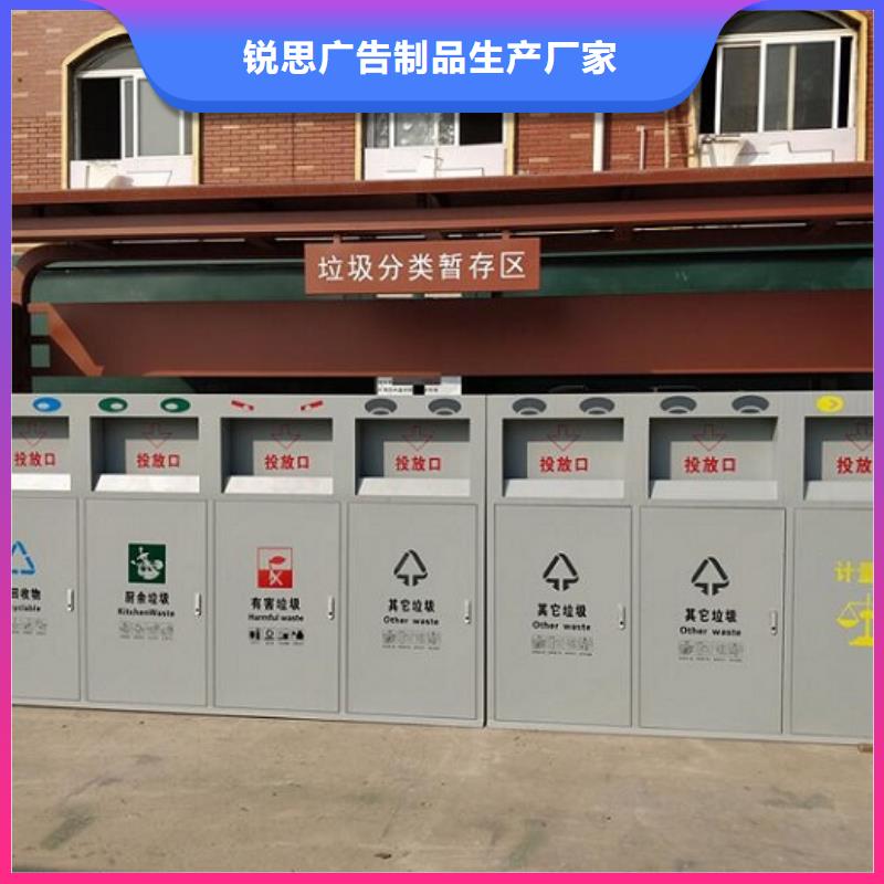 【 智能分类垃圾箱 社灭蚊灯箱的图文介绍】-服务范围包括瑞丽|陇川|大理|普洱|昭通|楚雄|曲靖|红河等