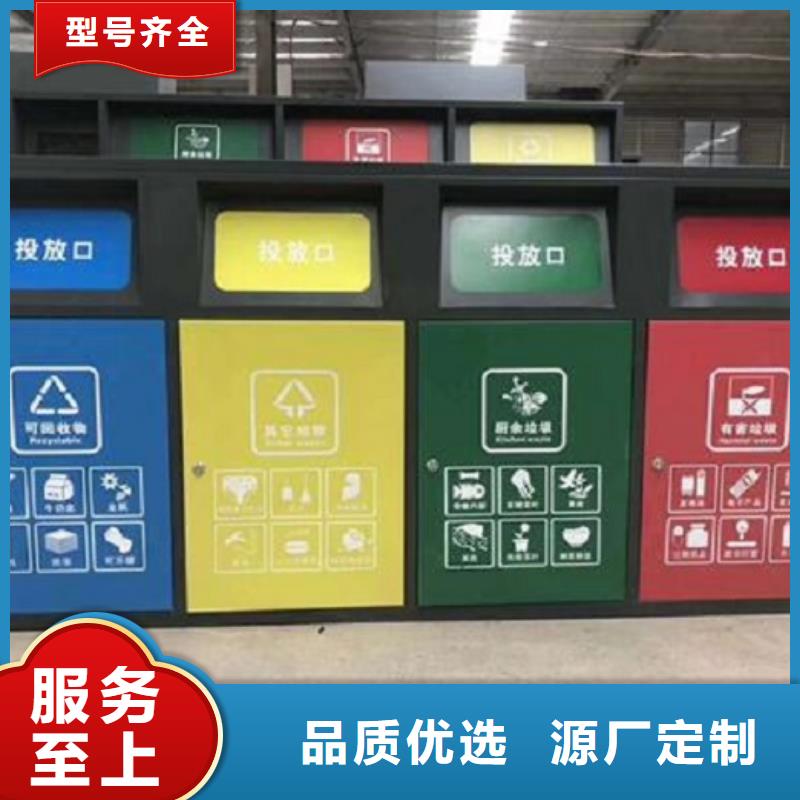 智能分类垃圾箱-公交站台打造行业品质