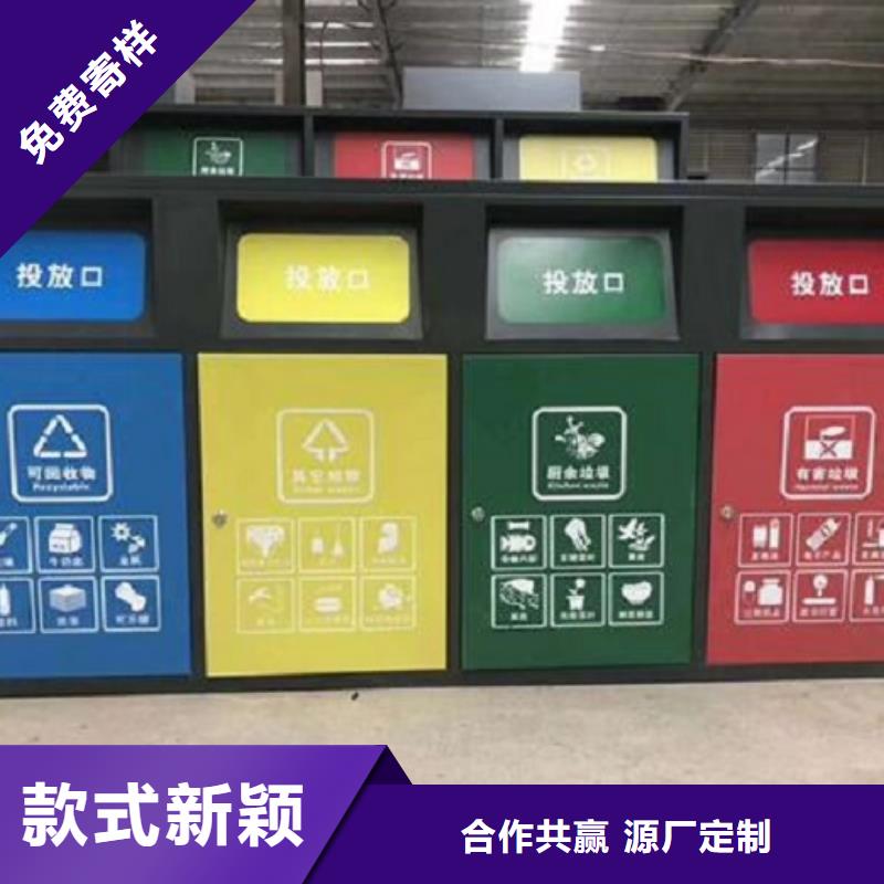 小区阅报栏锐思智能分类垃圾箱【核心价值观制作】精心