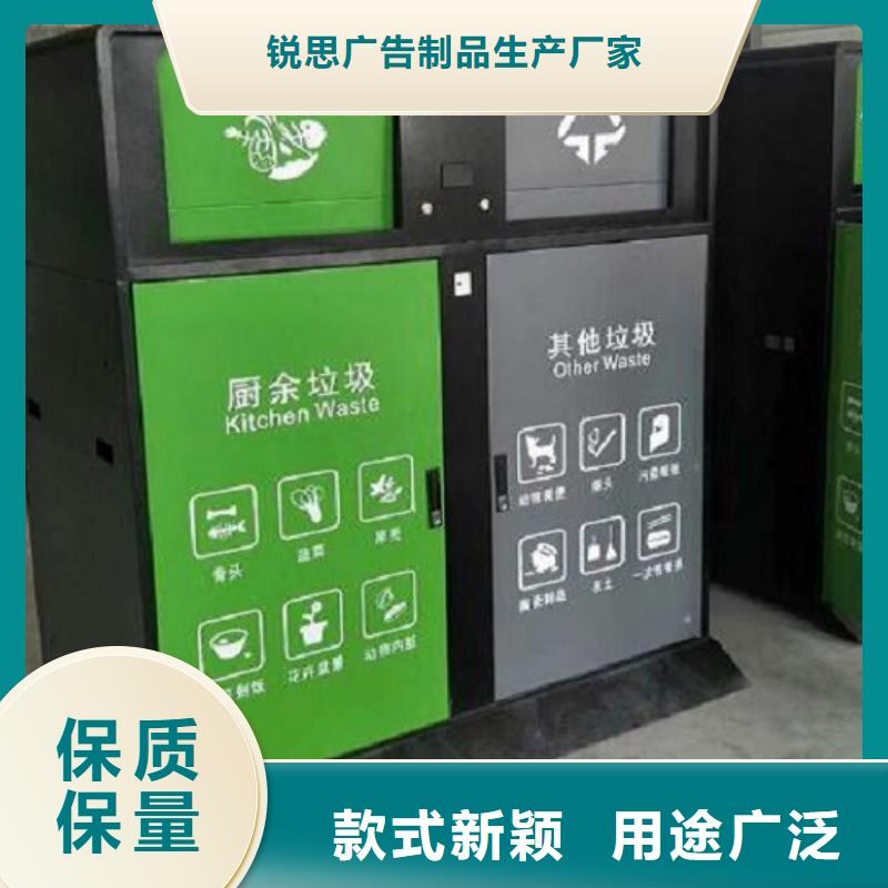 小区阅报栏-视频-鄂尔多斯市小区阅报栏|乌海|兴安|包头|乌兰察布|赤峰|通辽|锡林郭勒