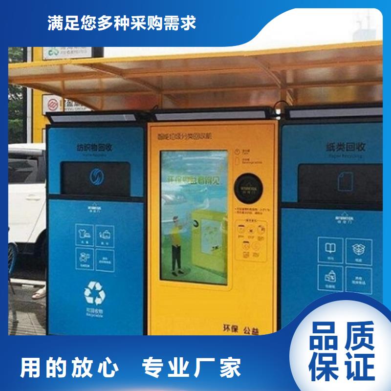 小区阅报栏视频-阿拉善|乌海|通辽|赤峰|包头|呼伦贝尔|锡林郭勒小区阅报栏厂家直销供货稳定-锐思广告制品生产厂家(鄂尔多斯市分公司)