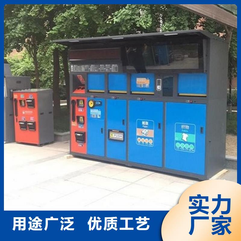 智能分类垃圾箱太阳能路灯箱规格齐全实力厂家