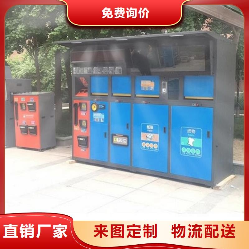 【 智能分类垃圾箱 社灭蚊灯箱的图文介绍】-服务范围包括瑞丽|陇川|大理|普洱|昭通|楚雄|曲靖|红河等
