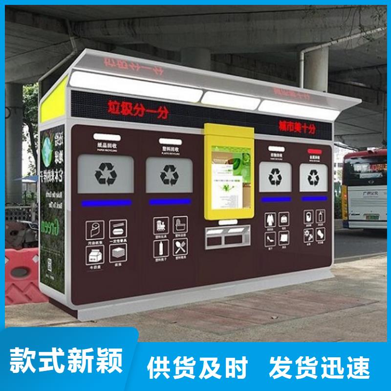智能分类垃圾箱-公交站台打造行业品质