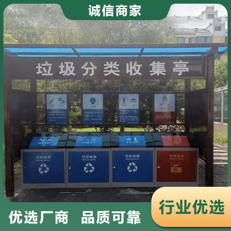 【 智能分类垃圾箱 社灭蚊灯箱的图文介绍】-服务范围包括瑞丽|陇川|大理|普洱|昭通|楚雄|曲靖|红河等