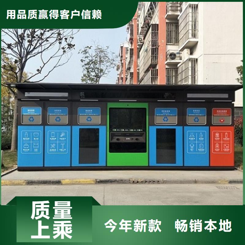 【 智能分类垃圾箱 社灭蚊灯箱的图文介绍】-服务范围包括瑞丽|陇川|大理|普洱|昭通|楚雄|曲靖|红河等