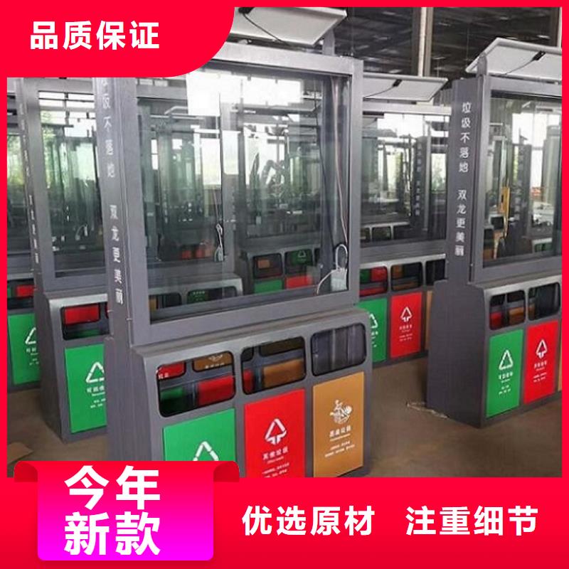 小区阅报栏视频-小区阅报栏|云南省德宏市|梁河|盈江|昭通|曲靖|丽江|大理|玉溪|保山